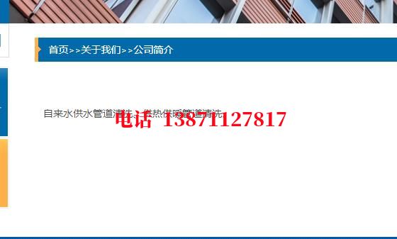 柳州深水井管道石油管道清洗油垢